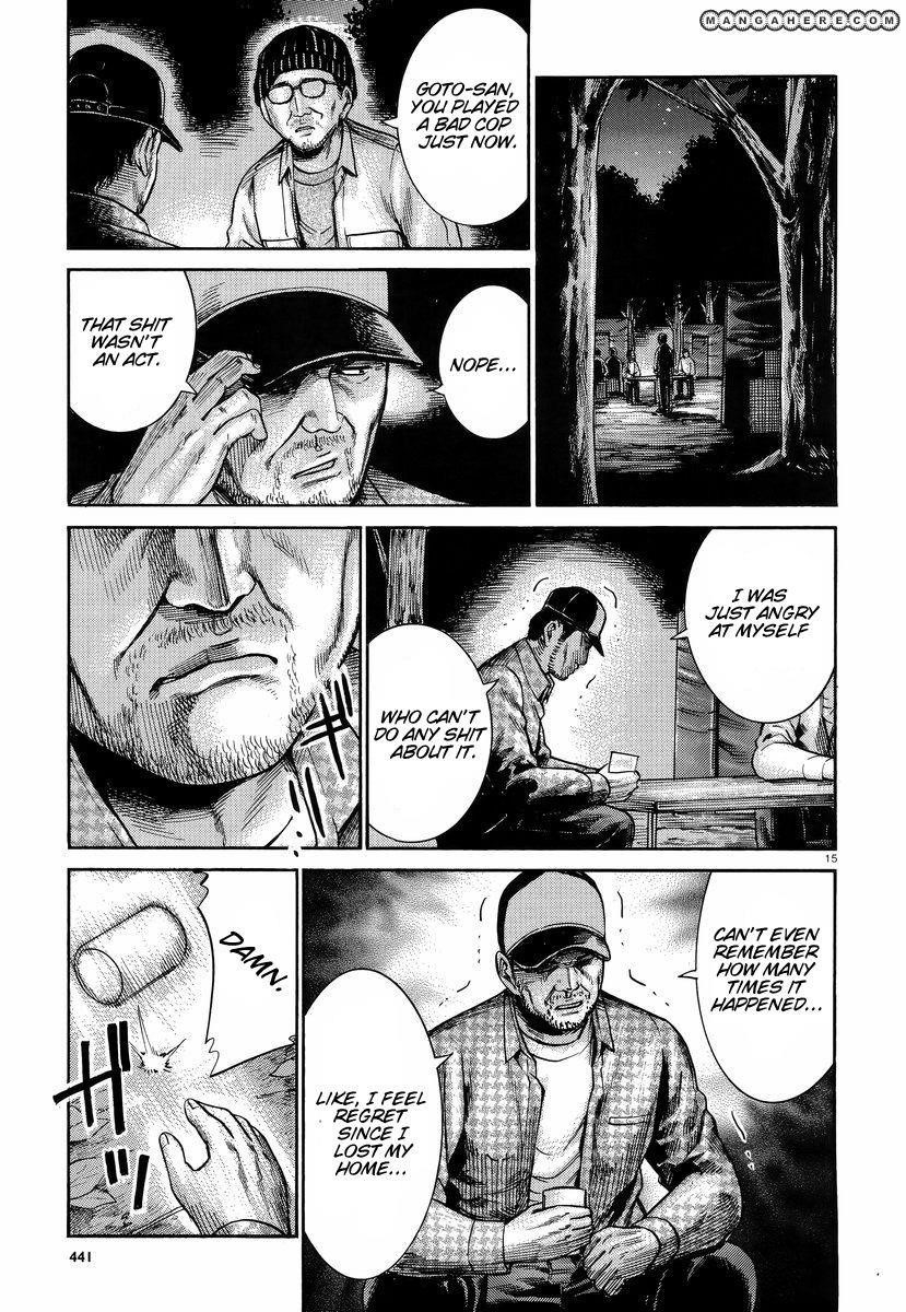 Hinamatsuri Chapter 22 - Page 16