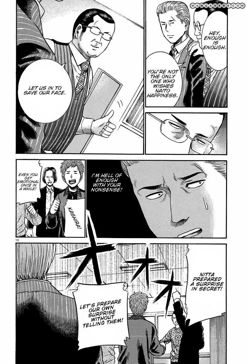 Hinamatsuri Chapter 24 - Page 10