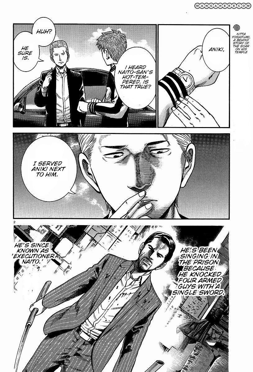 Hinamatsuri Chapter 24 - Page 2