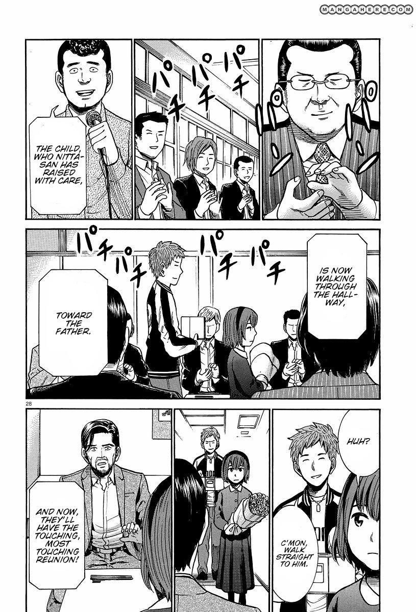 Hinamatsuri Chapter 24 - Page 28