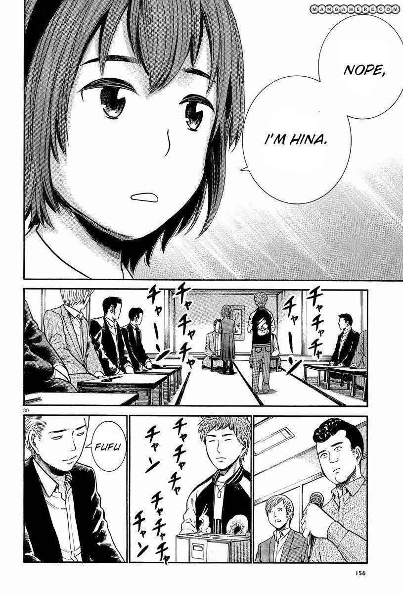 Hinamatsuri Chapter 24 - Page 30