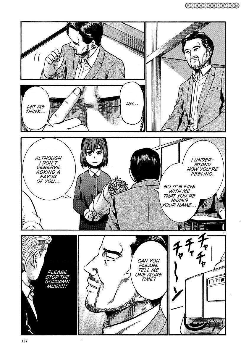 Hinamatsuri Chapter 24 - Page 31