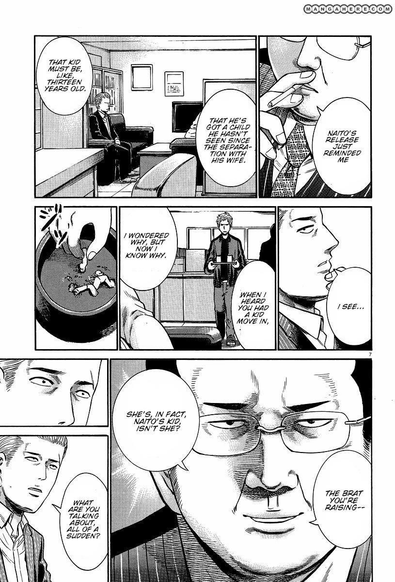 Hinamatsuri Chapter 24 - Page 7