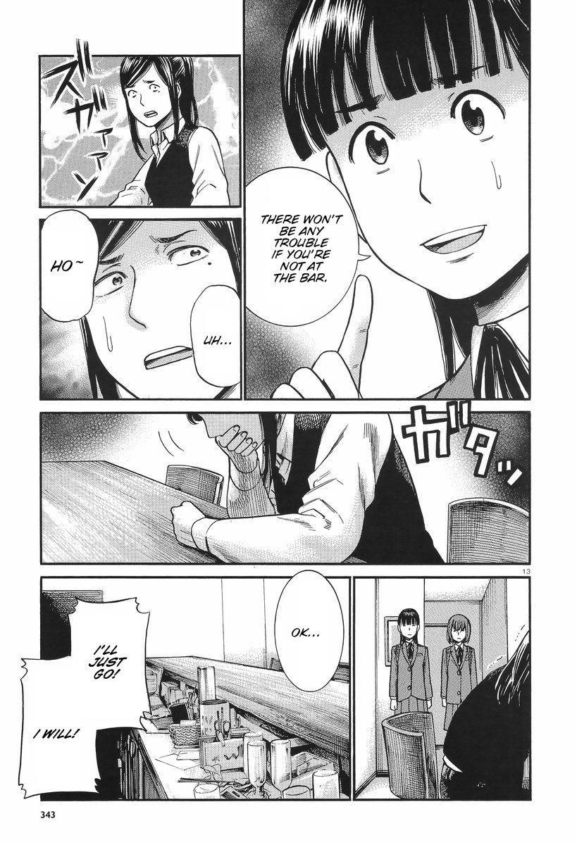 Hinamatsuri Chapter 25 - Page 13