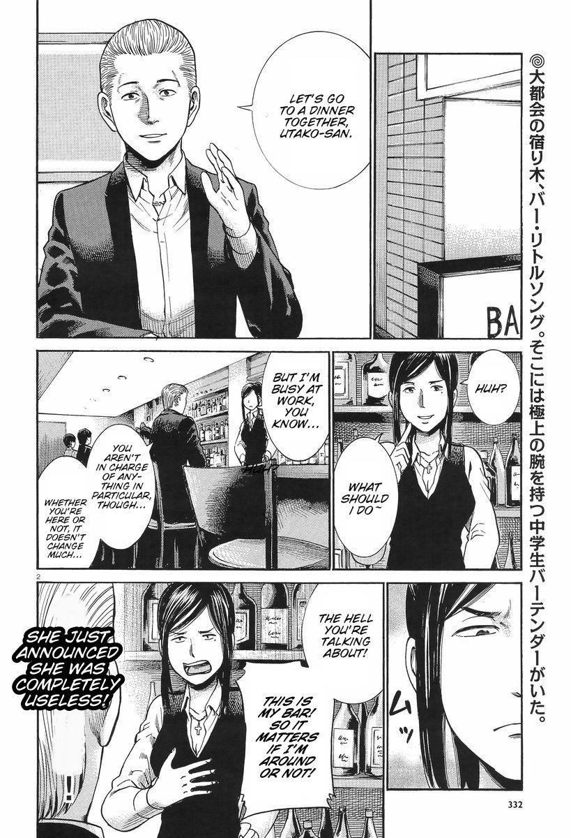 Hinamatsuri Chapter 25 - Page 2