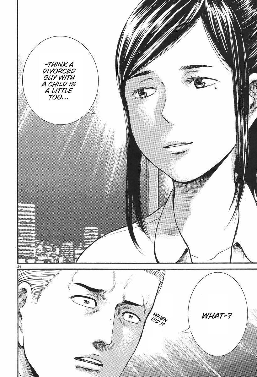 Hinamatsuri Chapter 25 - Page 24