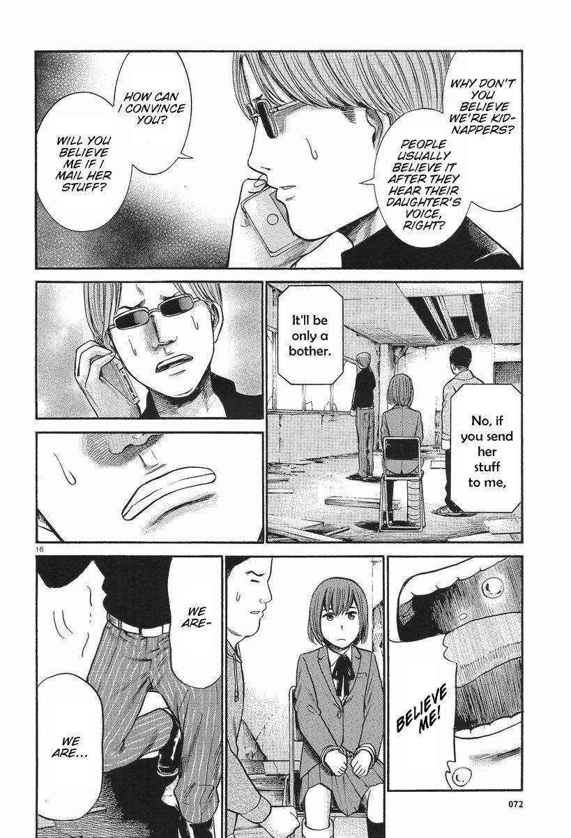 Hinamatsuri Chapter 26 - Page 17