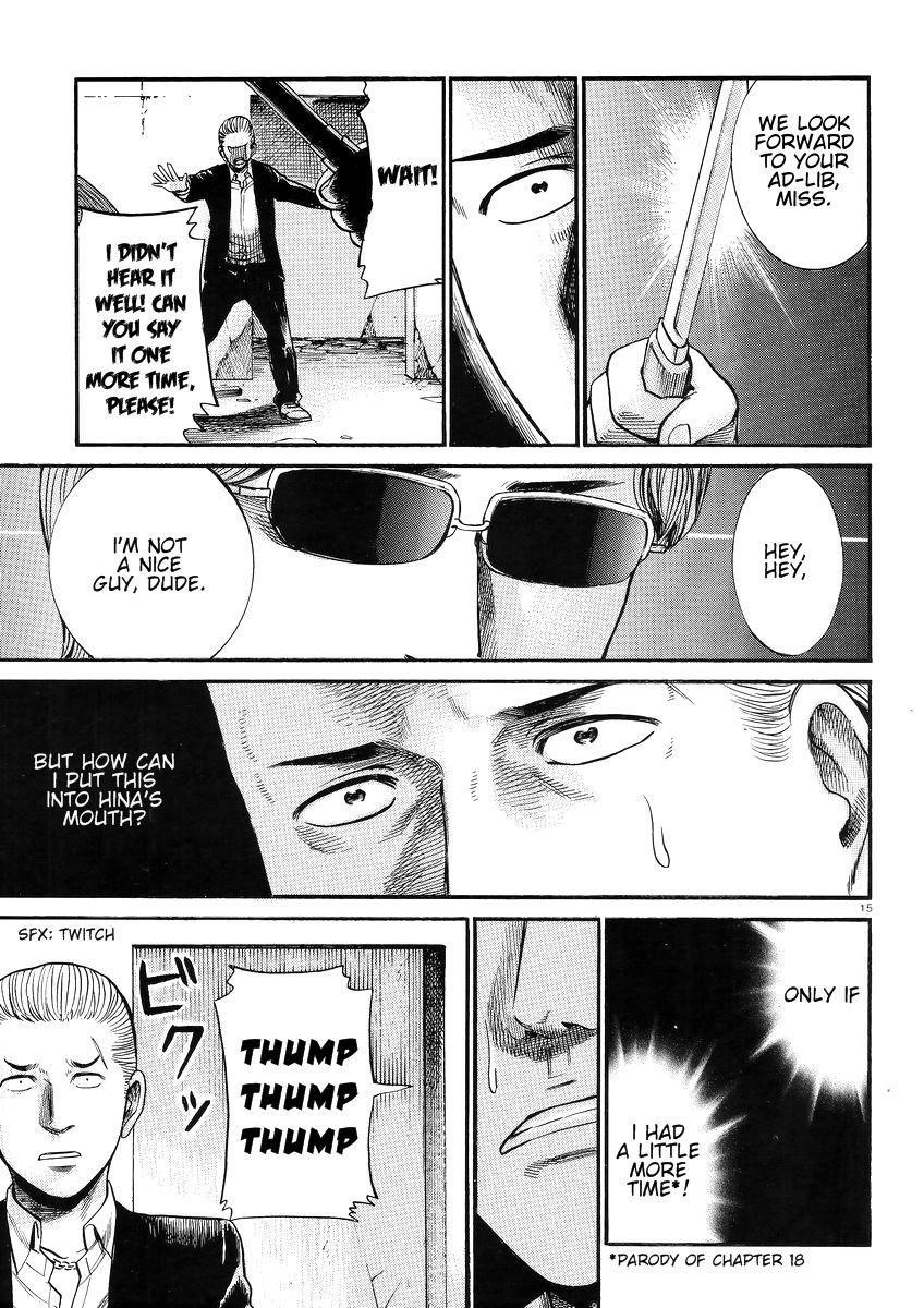Hinamatsuri Chapter 27 - Page 16