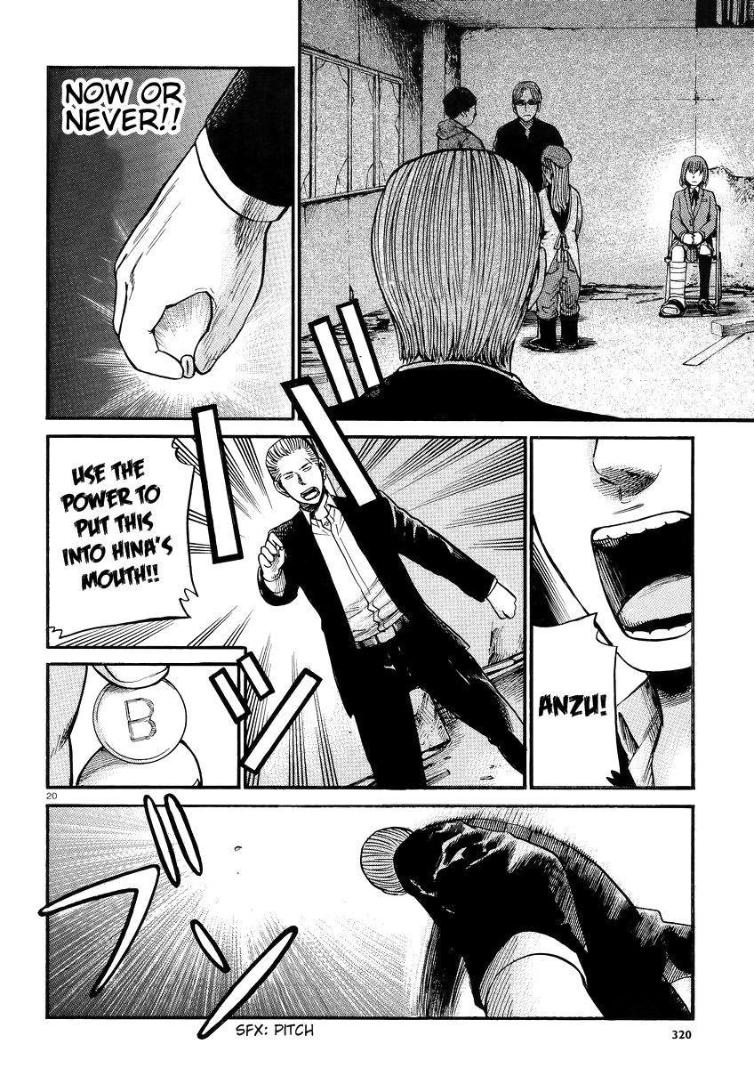 Hinamatsuri Chapter 27 - Page 21