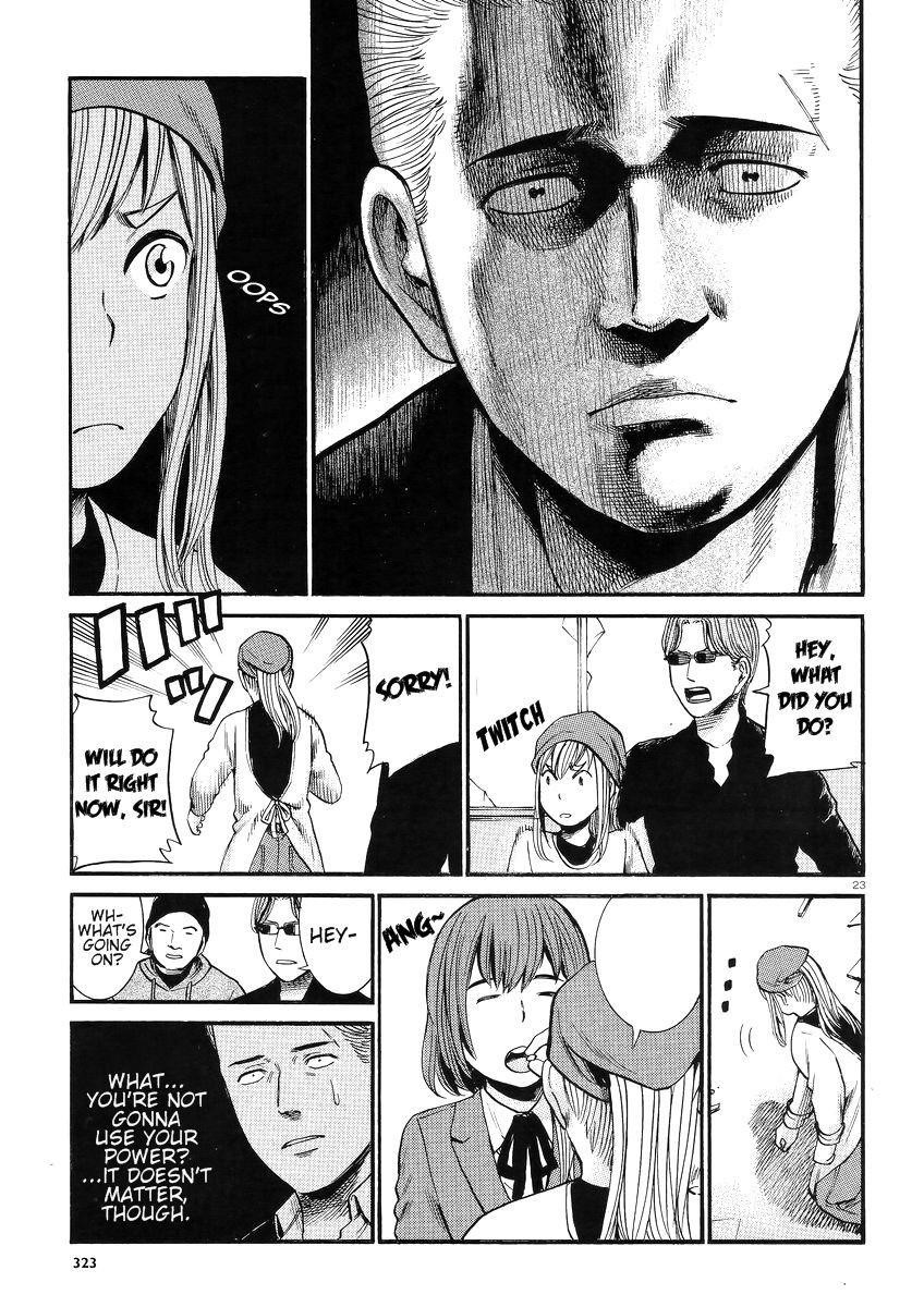 Hinamatsuri Chapter 27 - Page 24