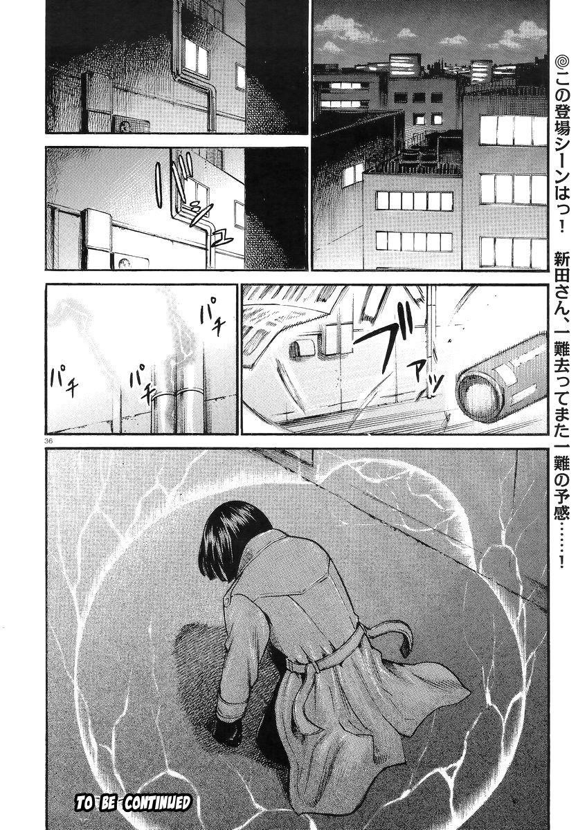 Hinamatsuri Chapter 27 - Page 37