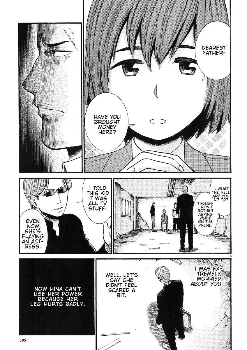 Hinamatsuri Chapter 27 - Page 6