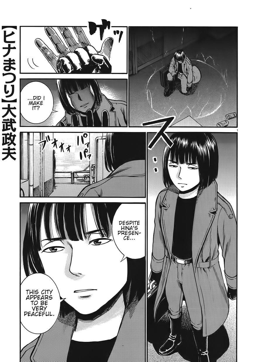Hinamatsuri Chapter 28 - Page 1