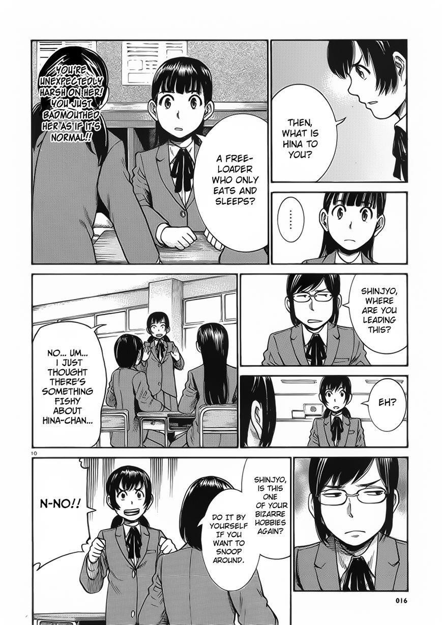 Hinamatsuri Chapter 29 - Page 10