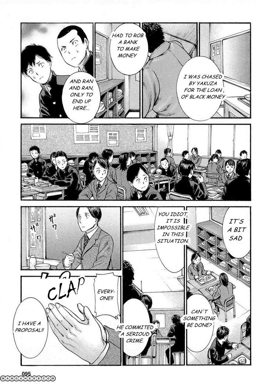 Hinamatsuri Chapter 3 - Page 25