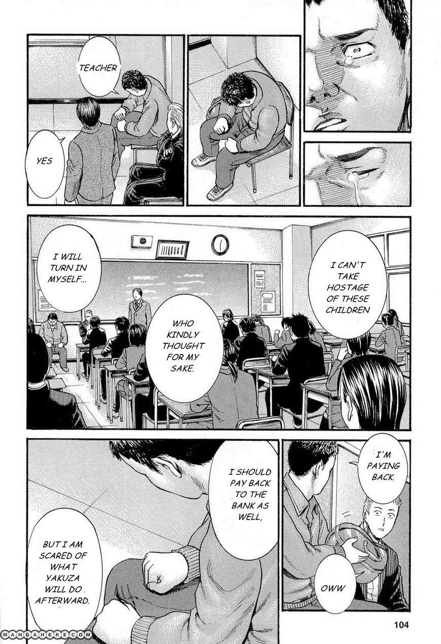 Hinamatsuri Chapter 3 - Page 34