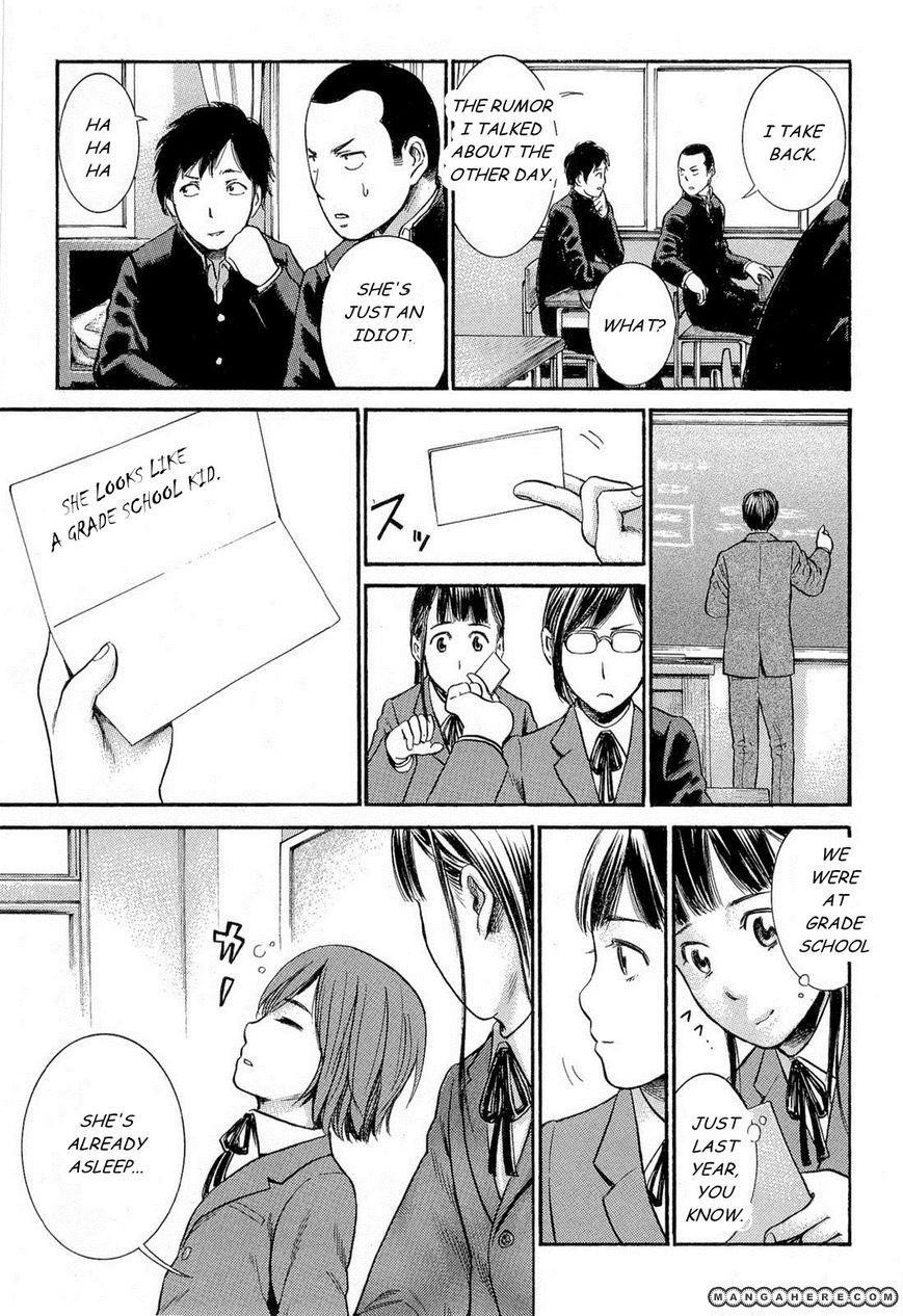 Hinamatsuri Chapter 3 - Page 9