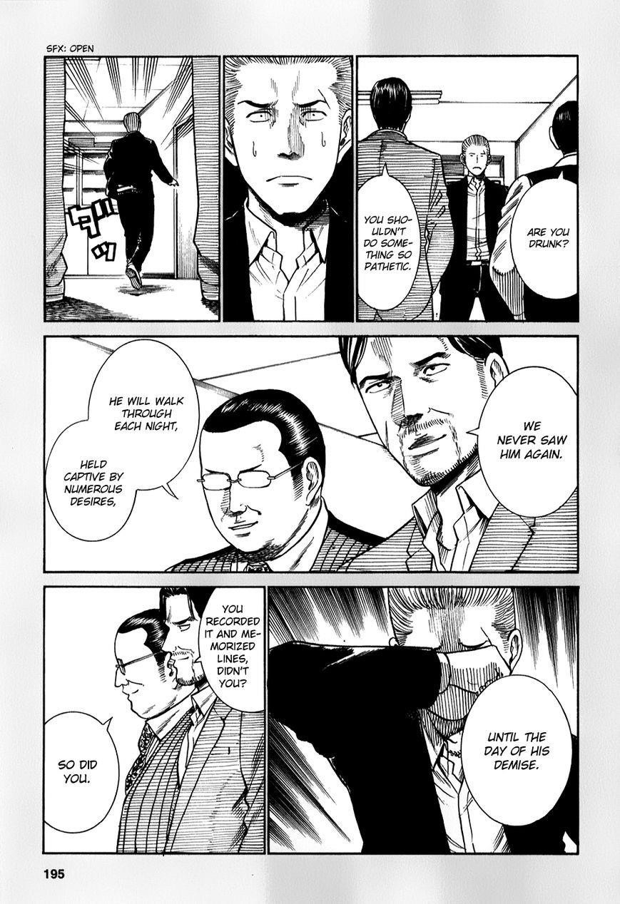 Hinamatsuri Chapter 32.5 - Page 3