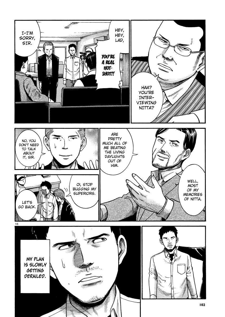 Hinamatsuri Chapter 32 - Page 16