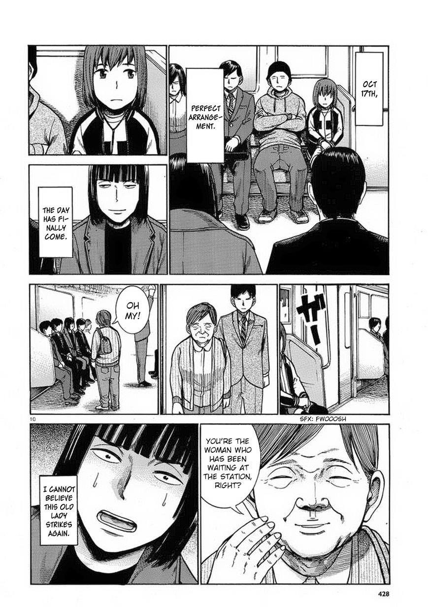 Hinamatsuri Chapter 34 - Page 10