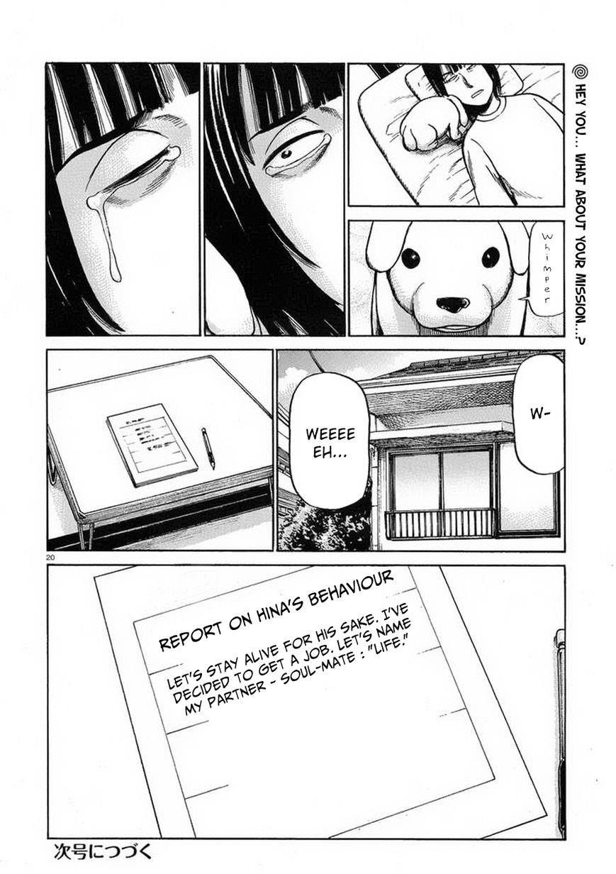 Hinamatsuri Chapter 34 - Page 20