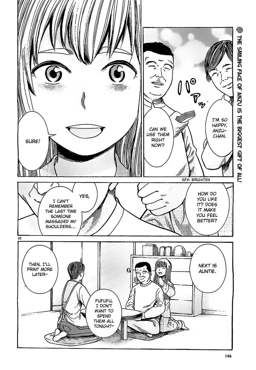 Hinamatsuri Chapter 35 - Page 32
