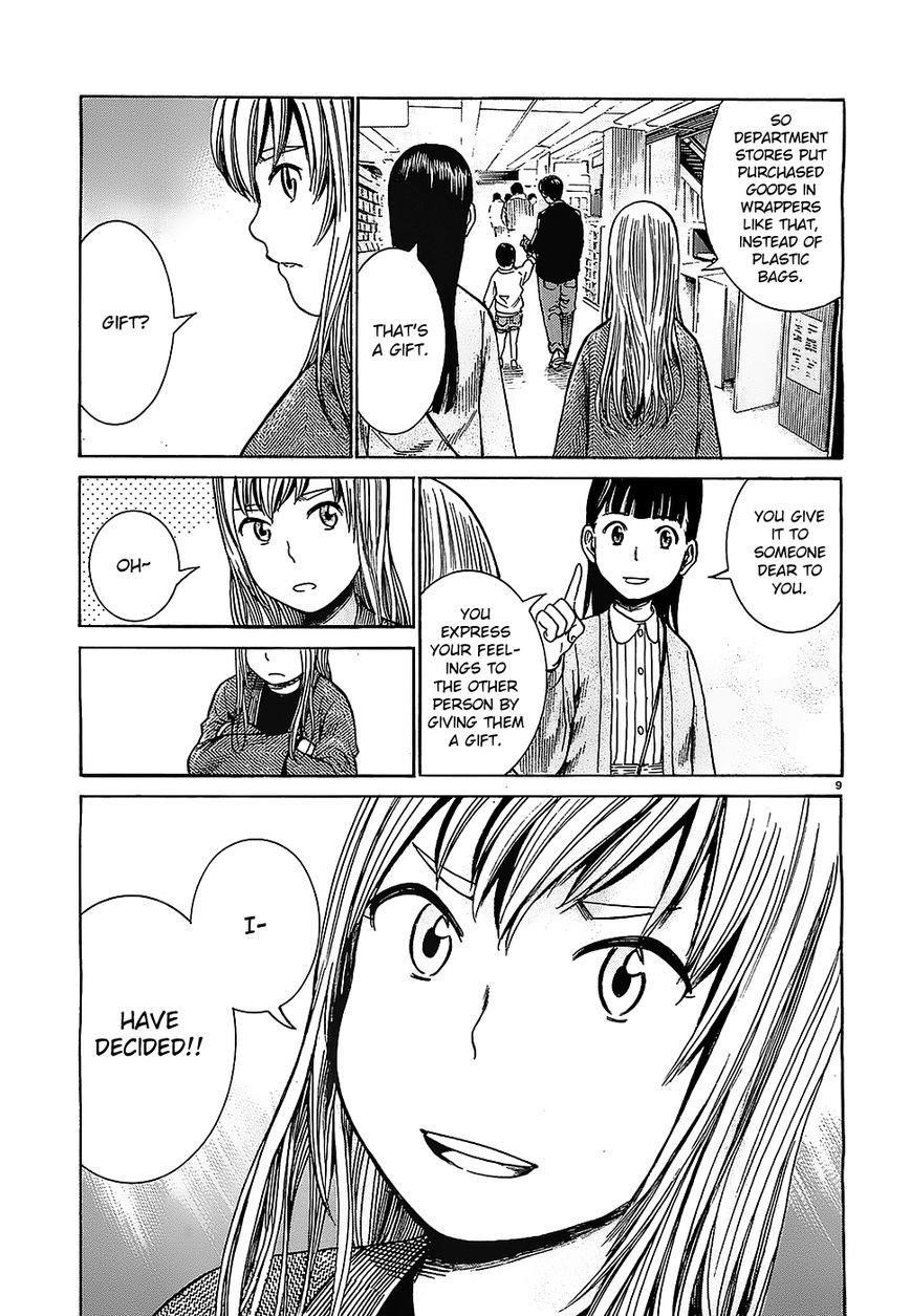 Hinamatsuri Chapter 35 - Page 9