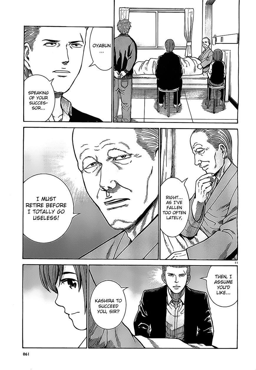 Hinamatsuri Chapter 36 - Page 11