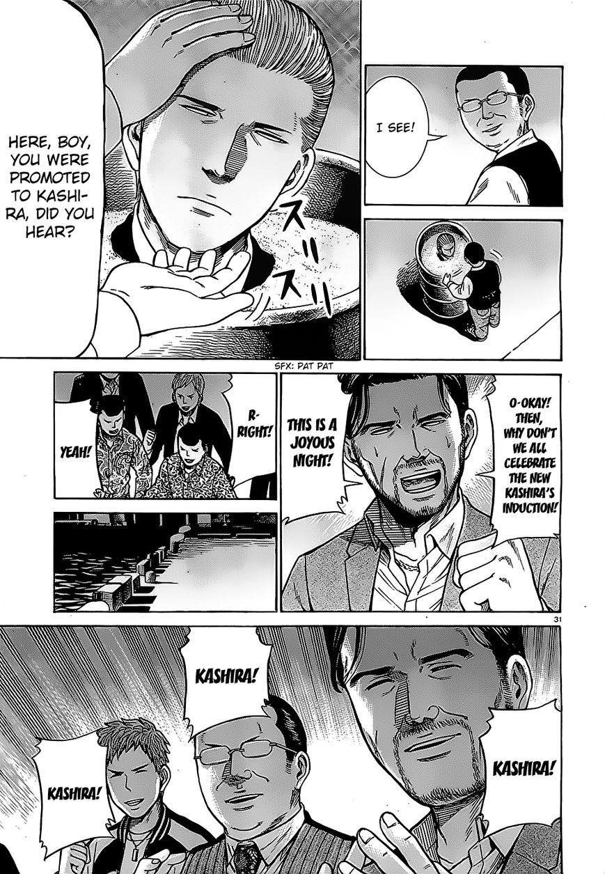 Hinamatsuri Chapter 36 - Page 31