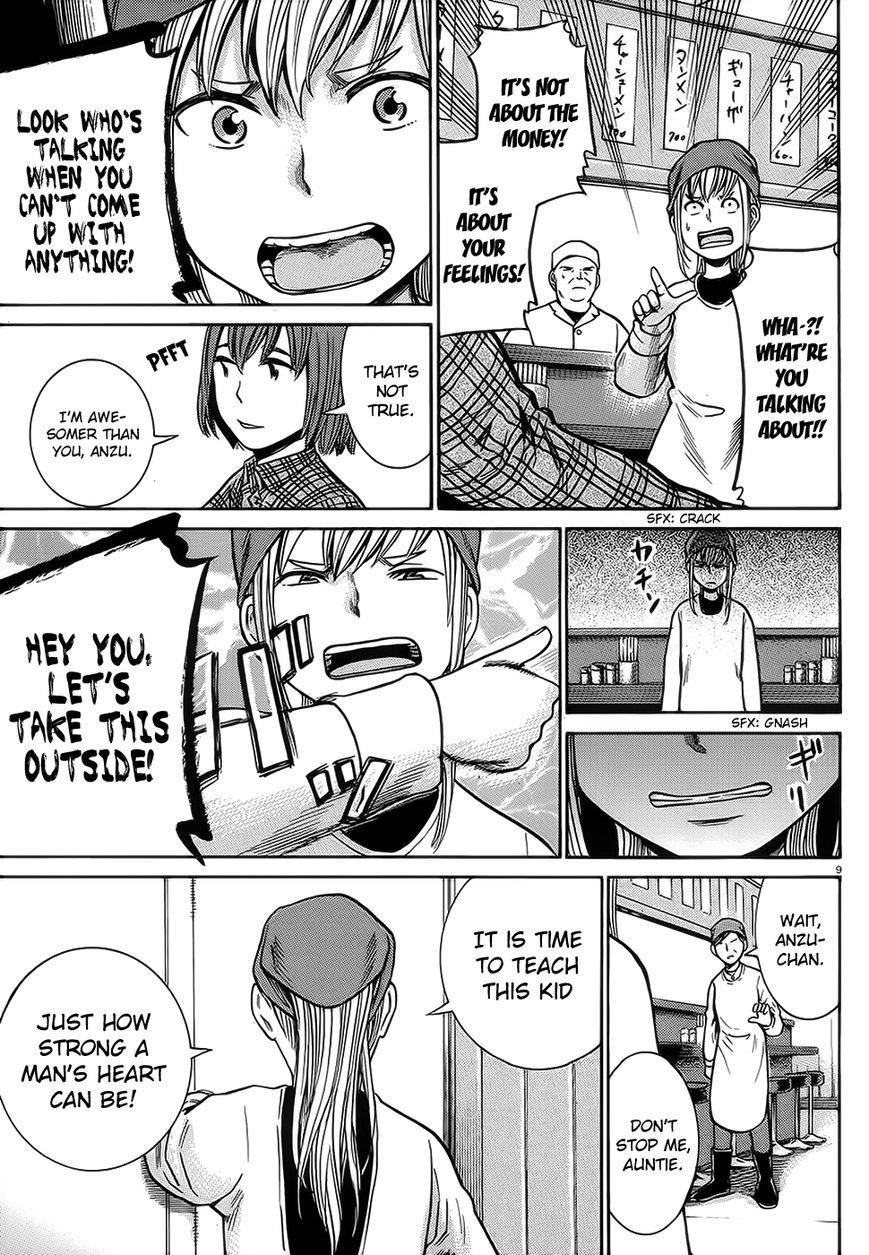 Hinamatsuri Chapter 37 - Page 10