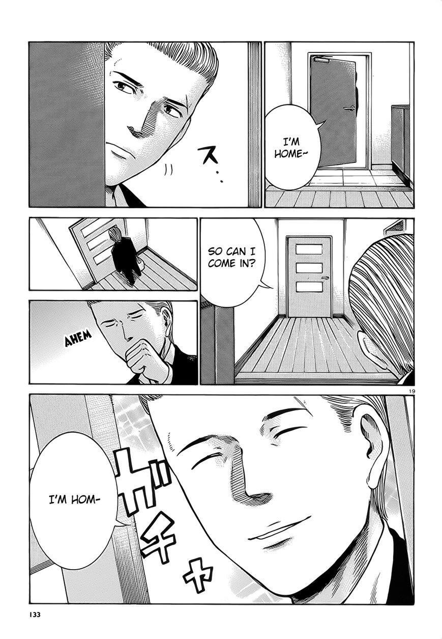 Hinamatsuri Chapter 37 - Page 20