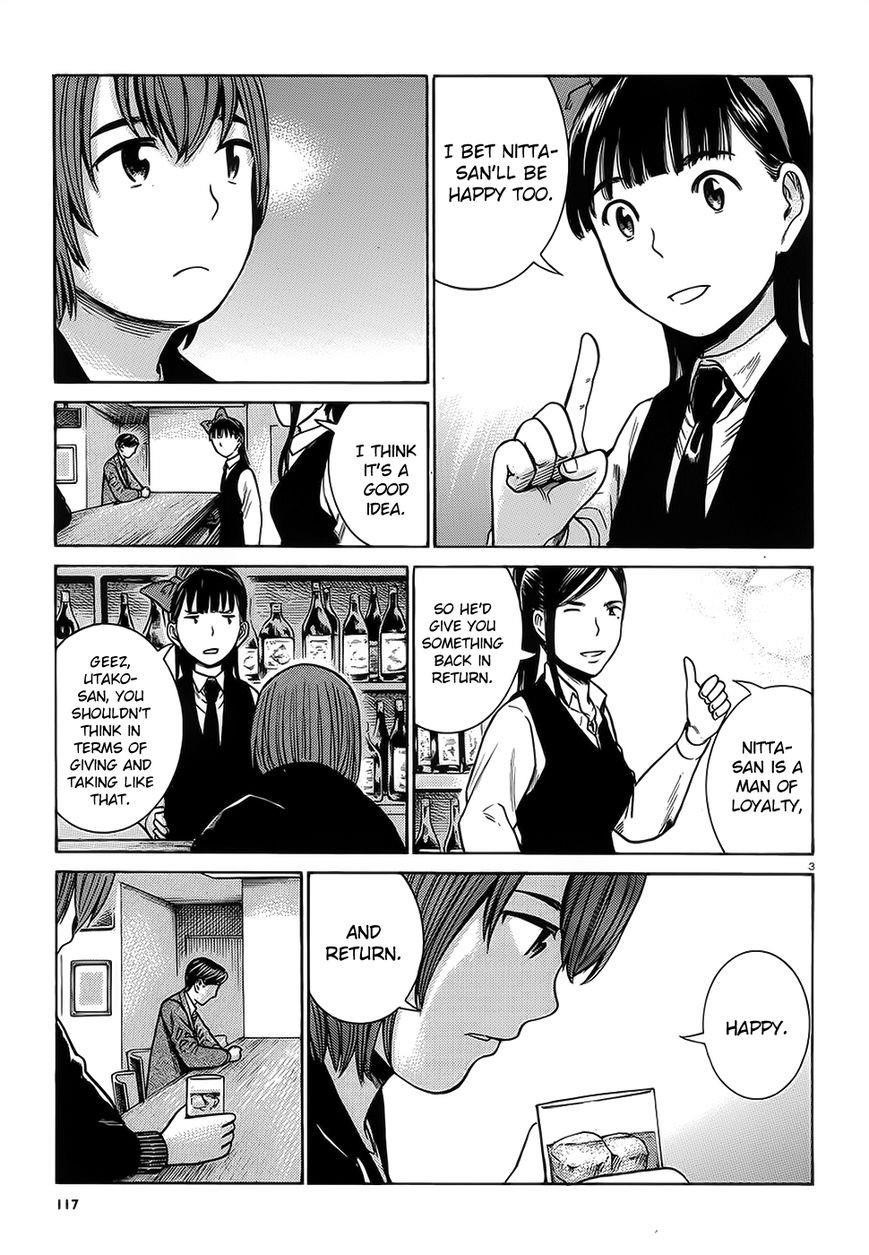 Hinamatsuri Chapter 37 - Page 4