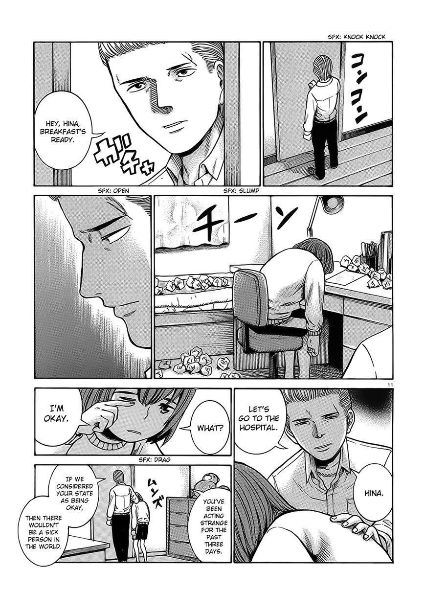 Hinamatsuri Chapter 38 - Page 11