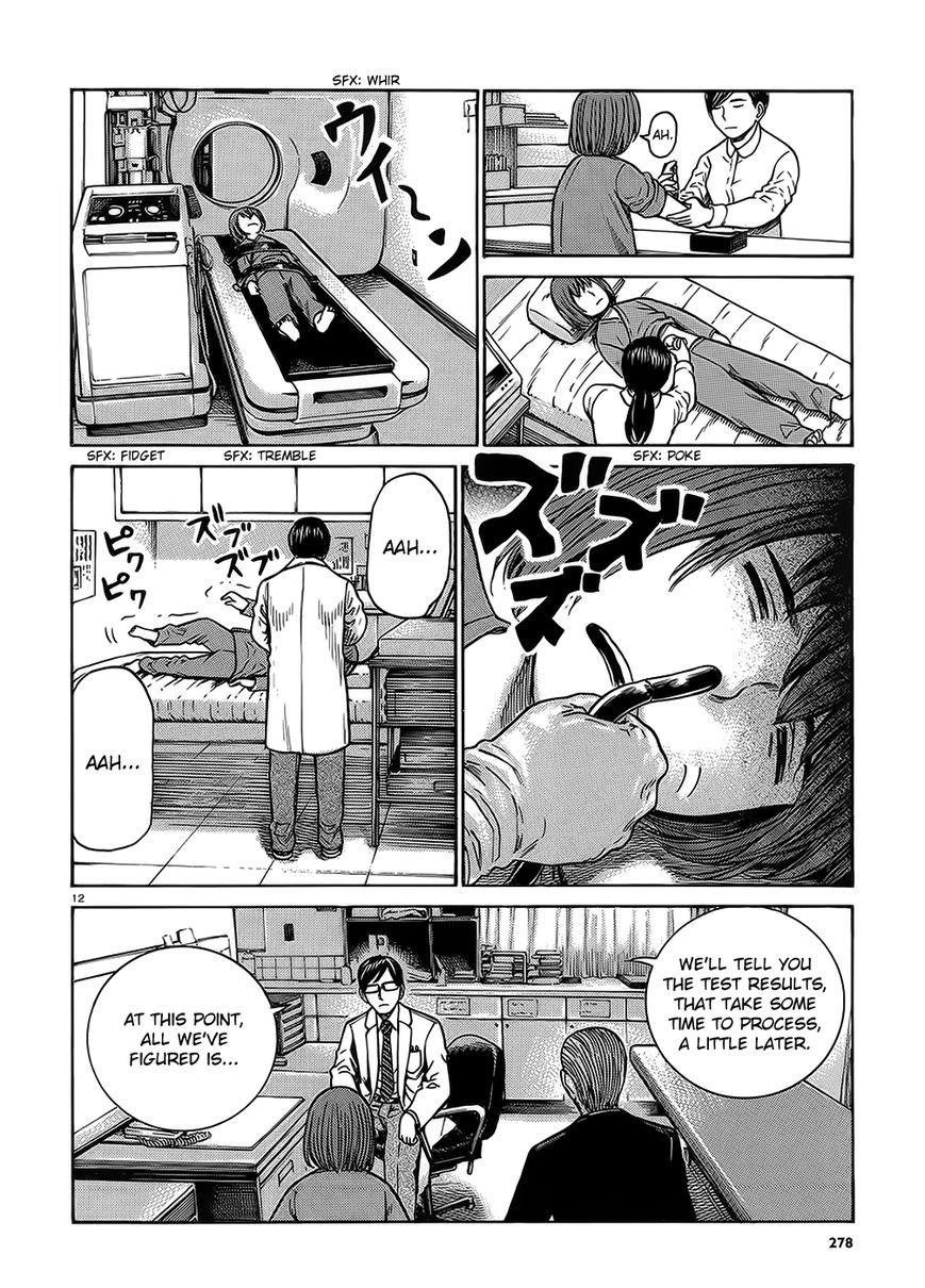 Hinamatsuri Chapter 38 - Page 12