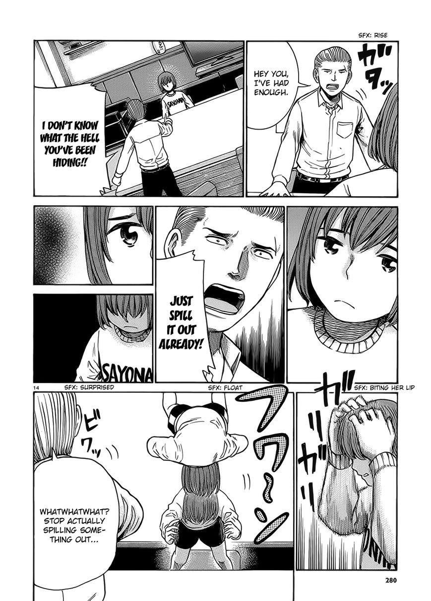 Hinamatsuri Chapter 38 - Page 14