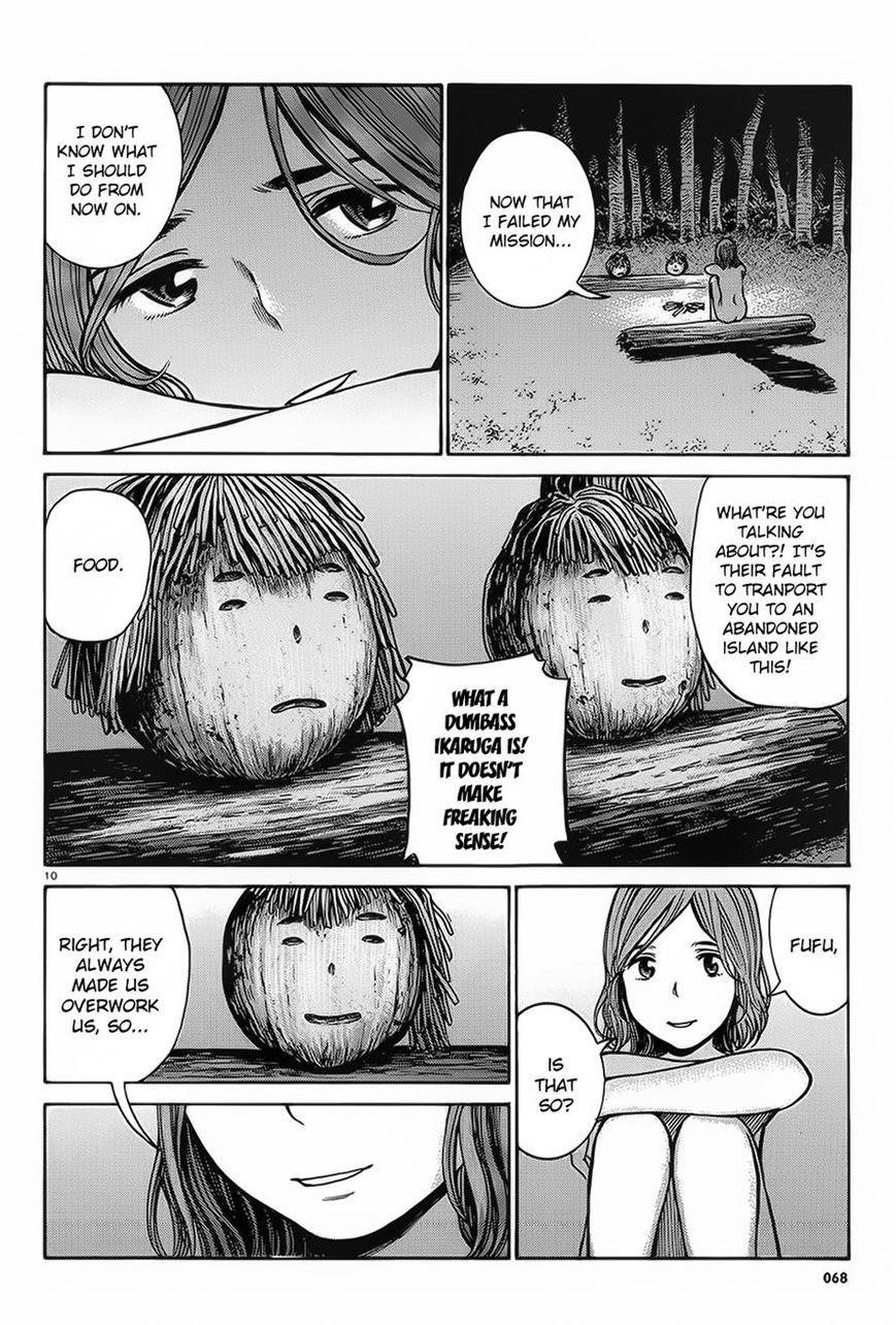 Hinamatsuri Chapter 39 - Page 10