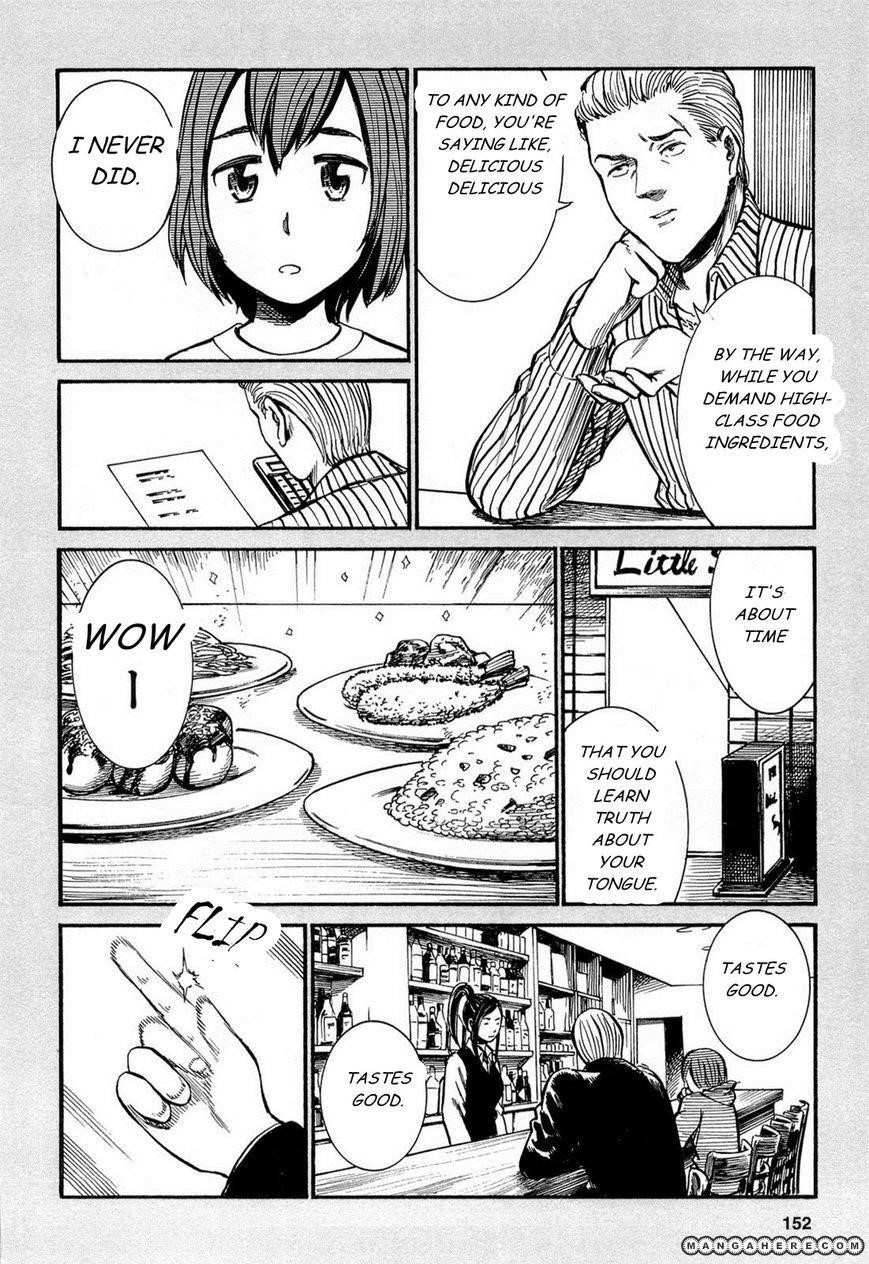 Hinamatsuri Chapter 4.5 - Page 2