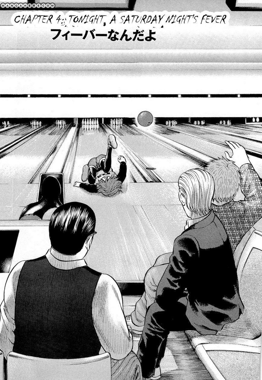 Hinamatsuri Chapter 4 - Page 2