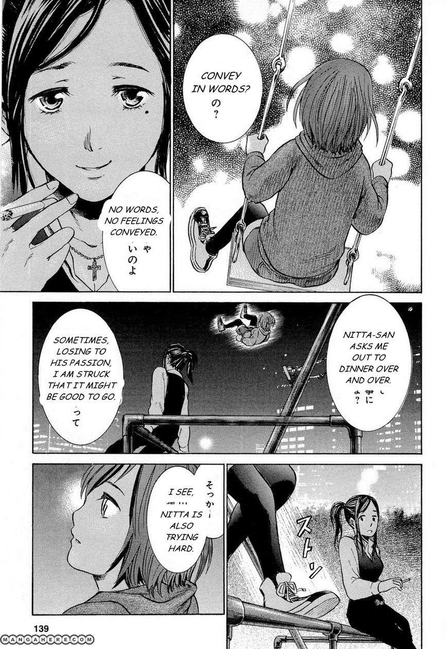 Hinamatsuri Chapter 4 - Page 30
