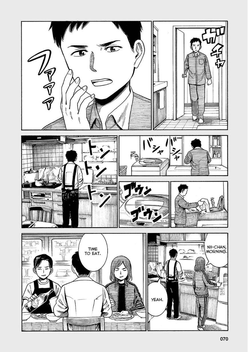 Hinamatsuri Chapter 40.5 - Page 4