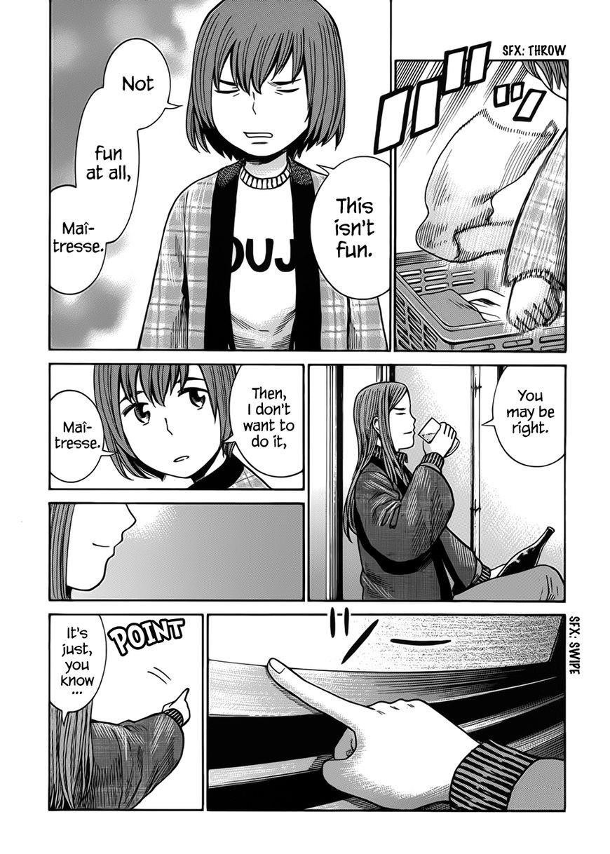 Hinamatsuri Chapter 40 - Page 19