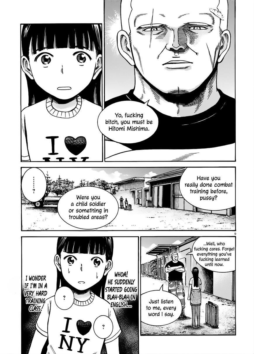 Hinamatsuri Chapter 41 - Page 10