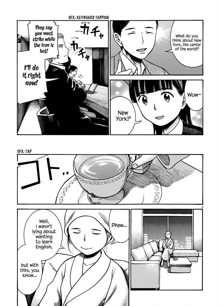 Hinamatsuri Chapter 41 - Page 6