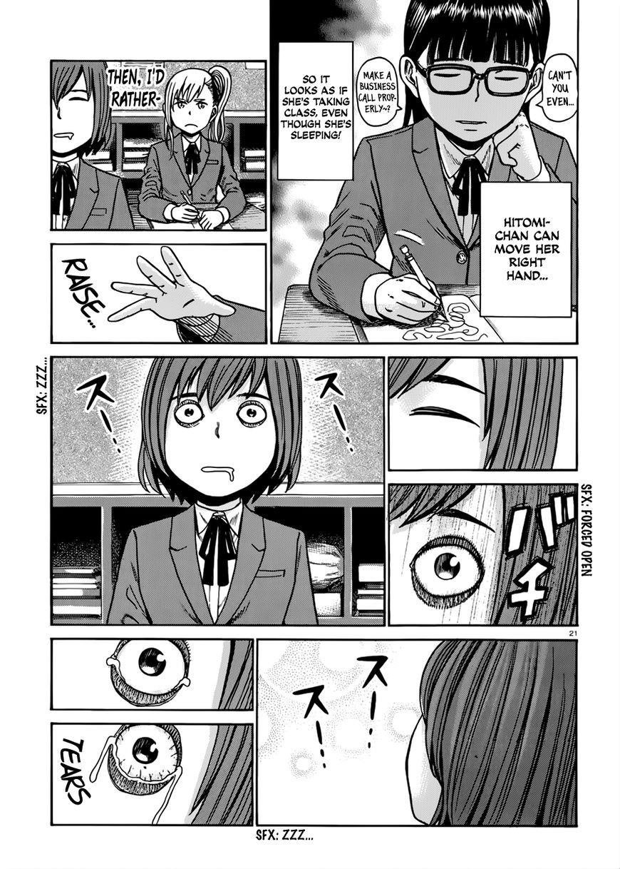 Hinamatsuri Chapter 42 - Page 22