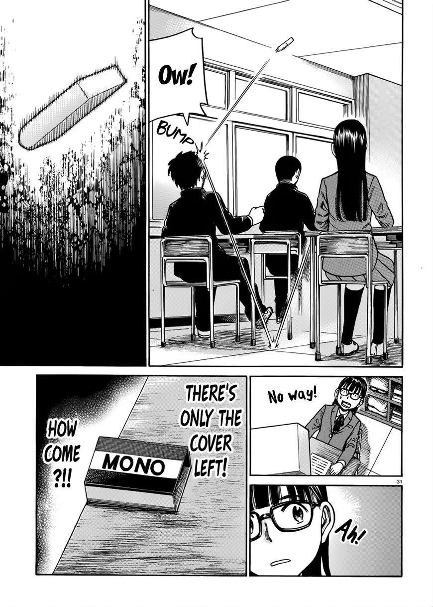 Hinamatsuri Chapter 42 - Page 32