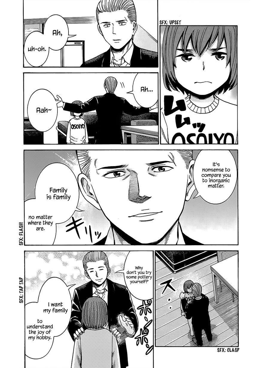 Hinamatsuri Chapter 43 - Page 11