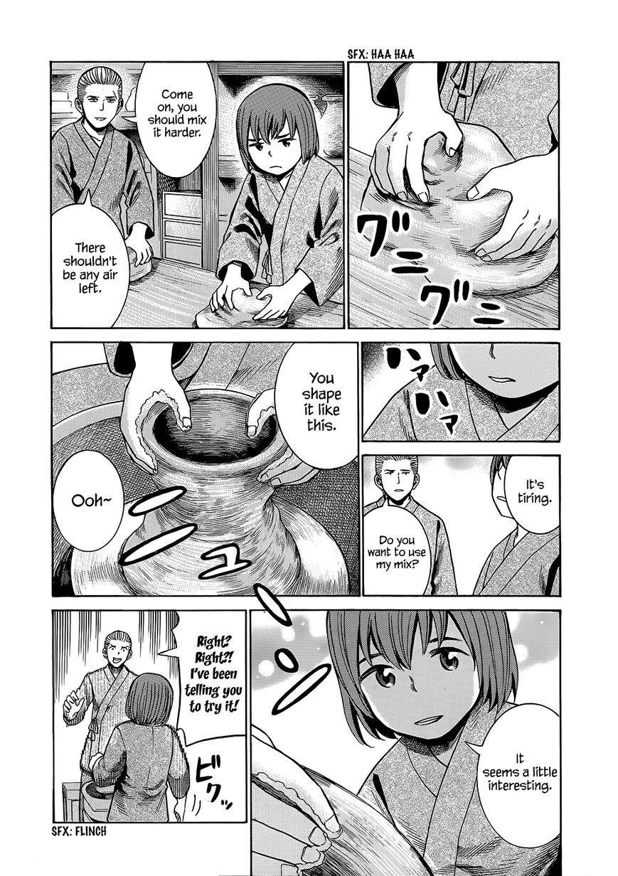 Hinamatsuri Chapter 43 - Page 18