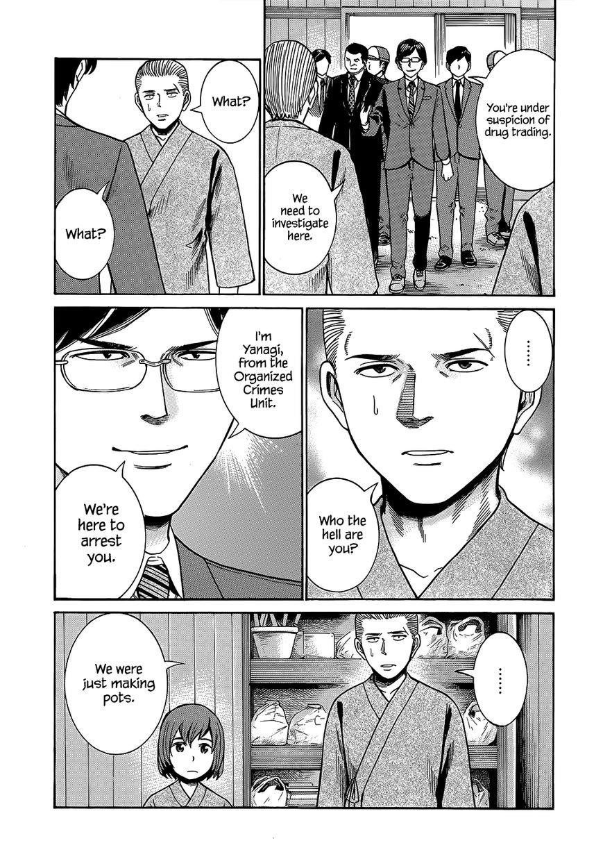 Hinamatsuri Chapter 43 - Page 28