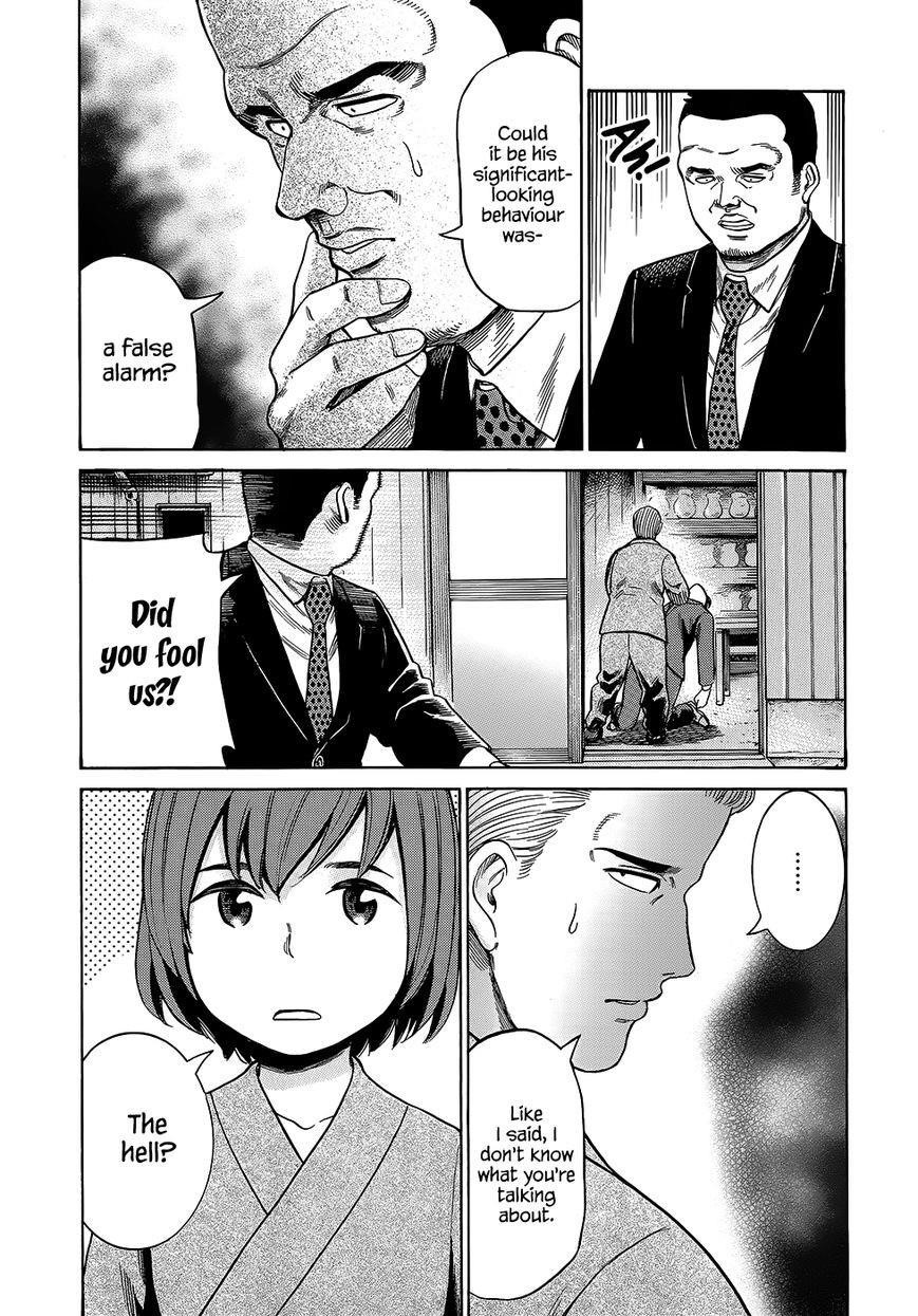 Hinamatsuri Chapter 43 - Page 34