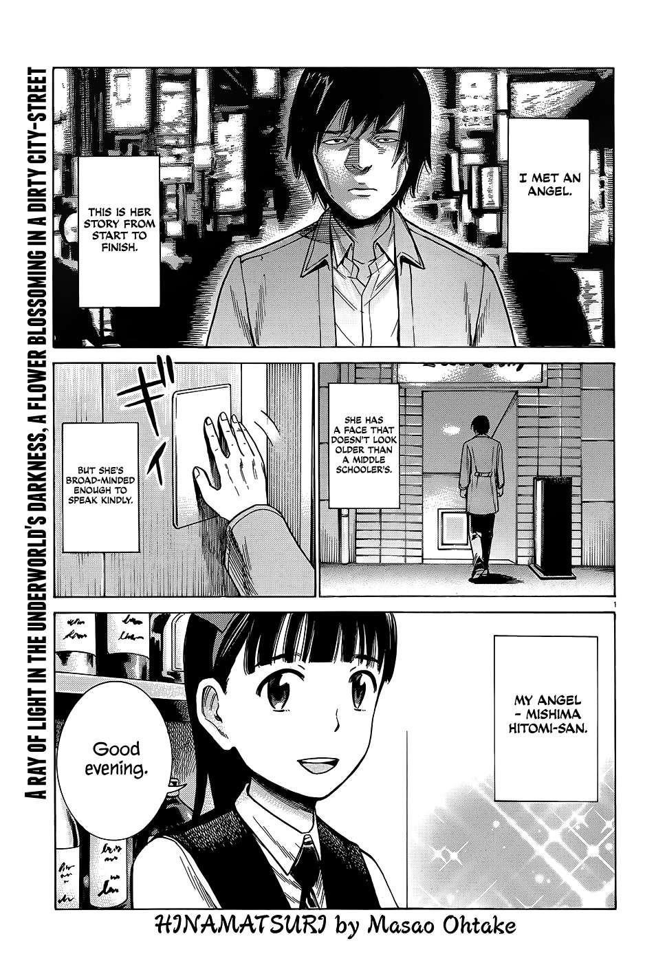 Hinamatsuri Chapter 44 - Page 1